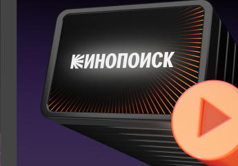 КИНОПОИСК